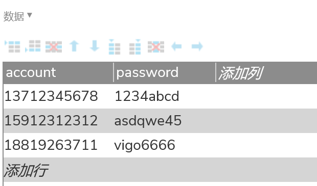 产品经理，产品经理网站